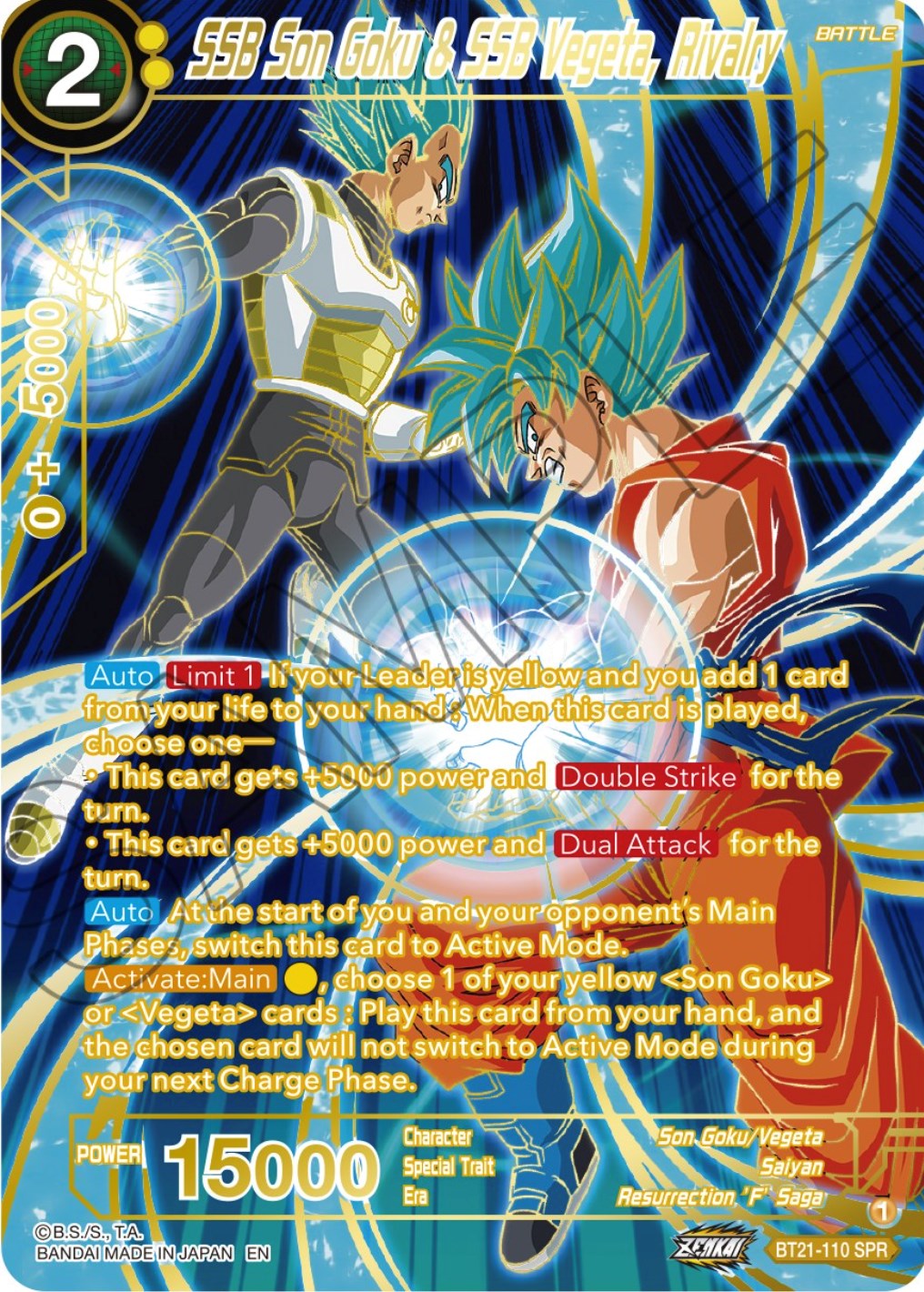 SSB Son Goku & SSB Vegeta, Rivalry (SPR) (BT21-110) [Wild Resurgence] | Rock City Comics