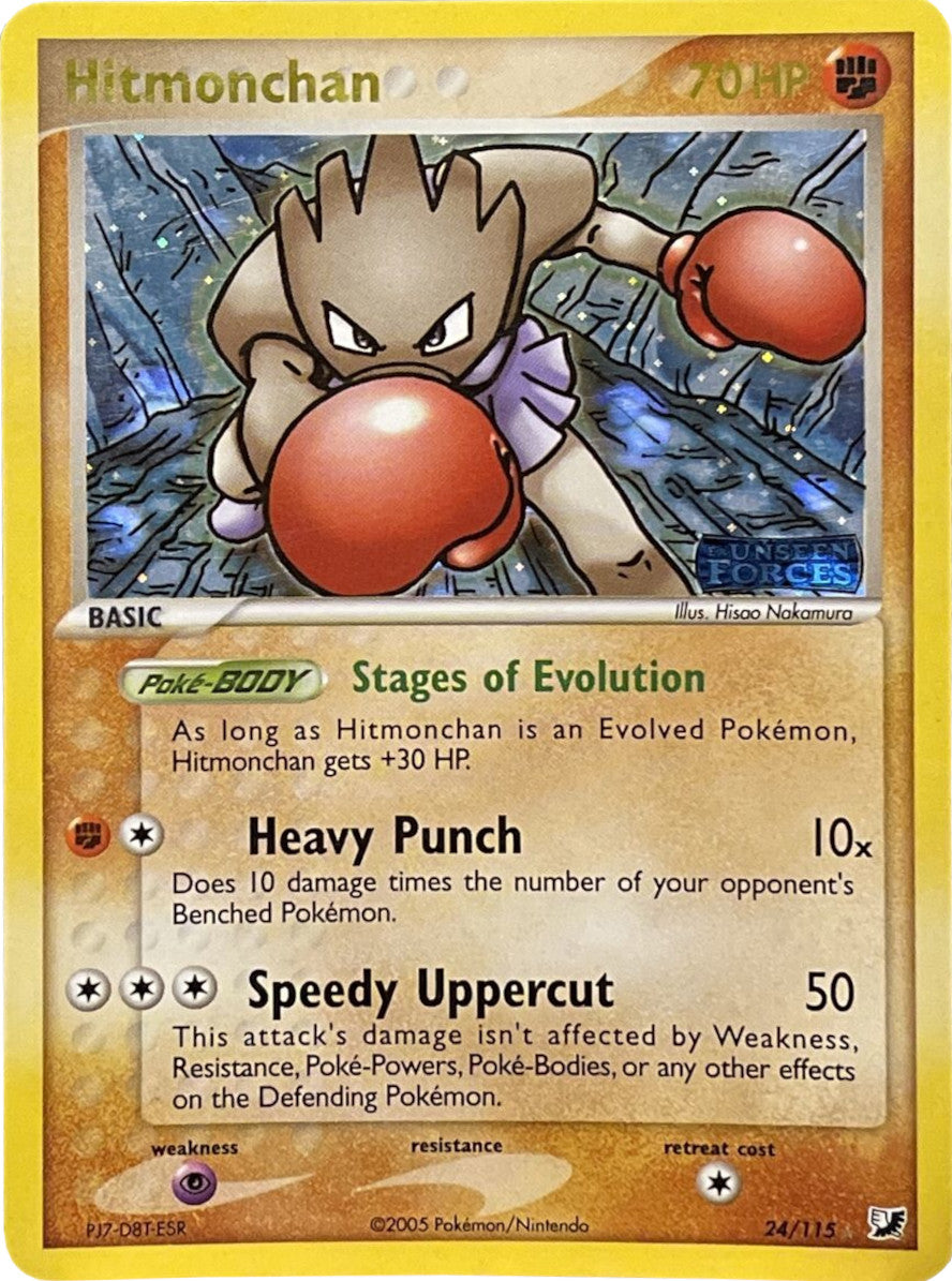 Hitmonchan (24/115) (Stamped) [EX: Unseen Forces] | Rock City Comics