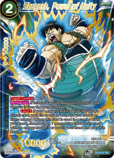 Shugesh, Power of Unity (EX19-07) [Special Anniversary Set 2021] | Rock City Comics