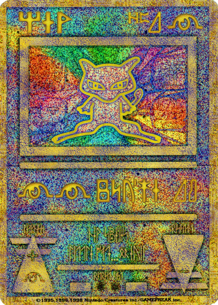 Ancient Mew (1) (Japanese Exclusive) [Miscellaneous Cards] | Rock City Comics