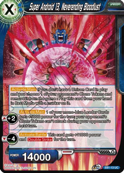Super Android 13, Neverending Bloodlust (EB1-013) [Battle Evolution Booster] | Rock City Comics