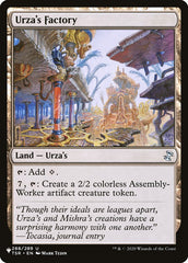 Urza's Factory [The List] | Rock City Comics