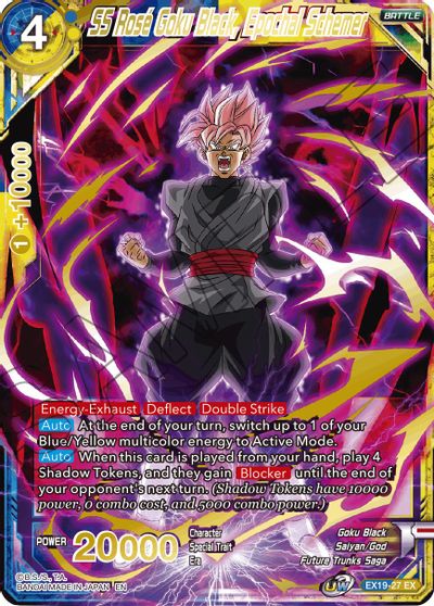 SS Rose Goku Black, Epochal Schemer (EX19-27) [Special Anniversary Set 2021] | Rock City Comics
