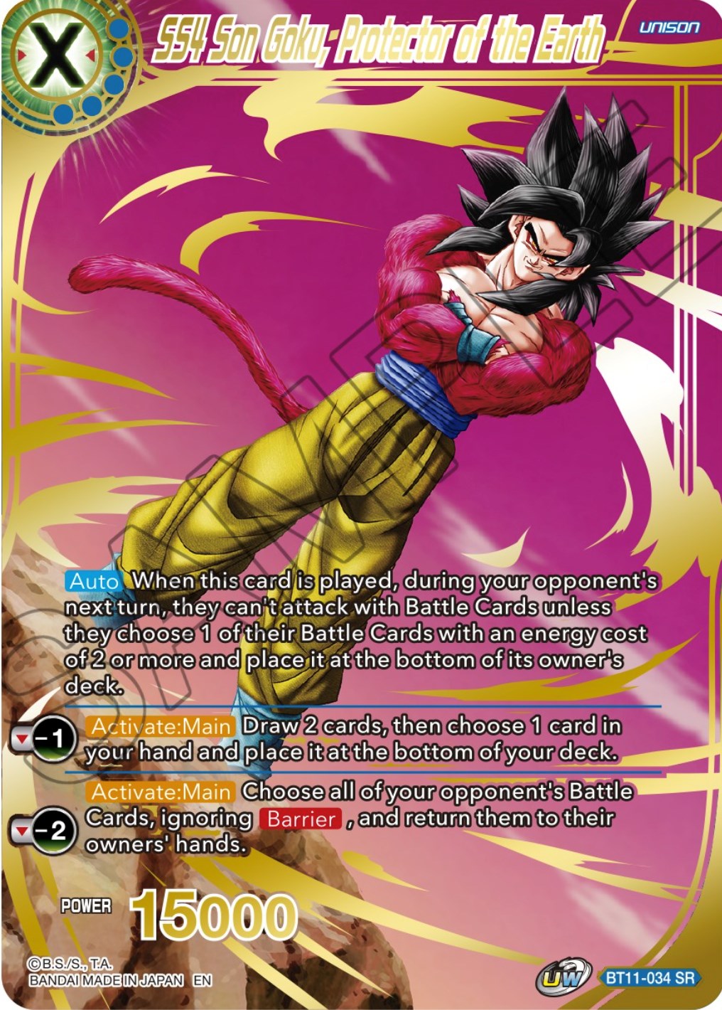 SS4 Son Goku, Protector of the Earth (BT11-034) [Theme Selection: History of Son Goku] | Rock City Comics