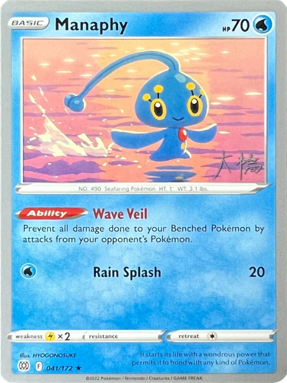 Manaphy (041/172) (Ice Rider Palkia - Rikuto Ohashi) [World Championships 2022] | Rock City Comics