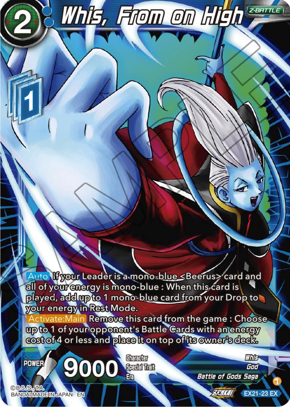 Whis, From on High (EX21-23) [5th Anniversary Set] | Rock City Comics