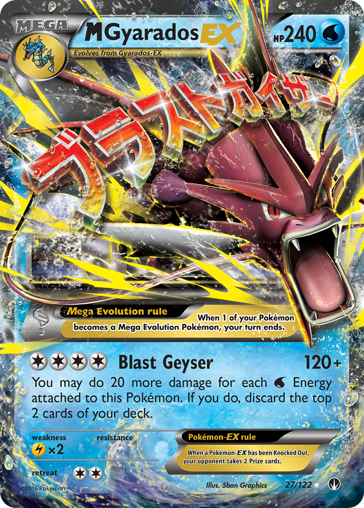 M Gyarados EX (27/122) [XY: BREAKpoint] | Rock City Comics