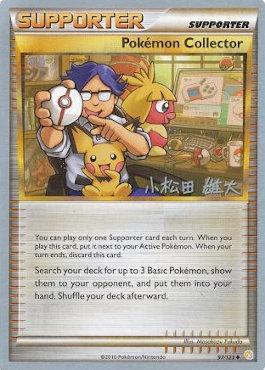 Pokemon Collector (97/123) (LuxChomp of the Spirit - Yuta Komatsuda) [World Championships 2010] | Rock City Comics