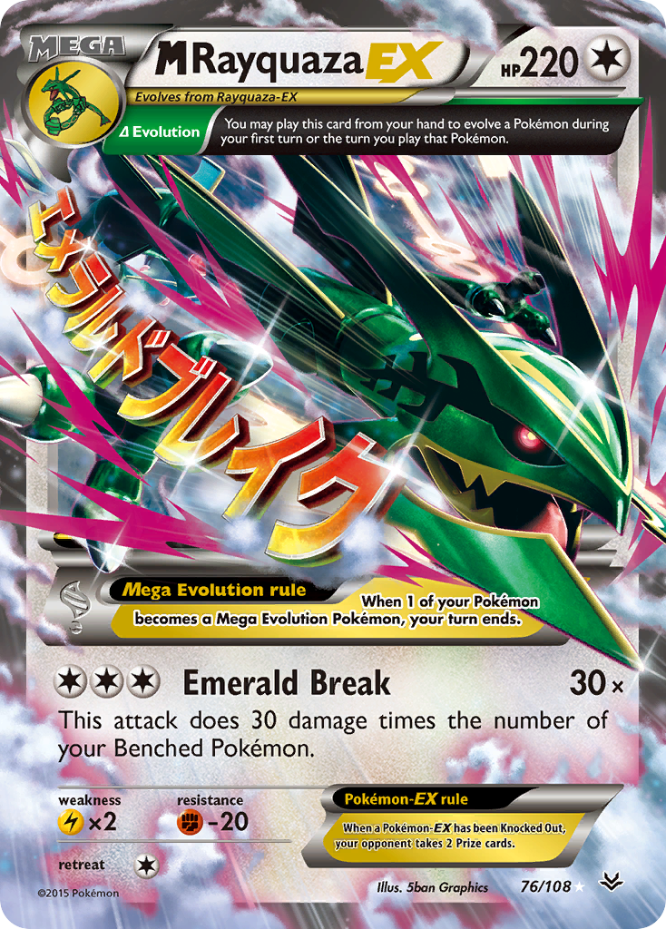 M Rayquaza EX (76/108) [XY: Roaring Skies] | Rock City Comics