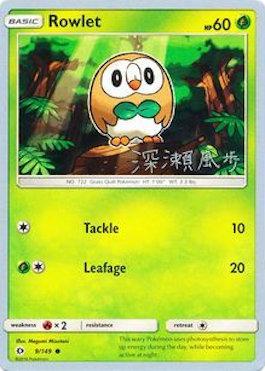 Rowlet (9/149) (Samurai Sniper - Kabu Fukase) [World Championships 2017] | Rock City Comics