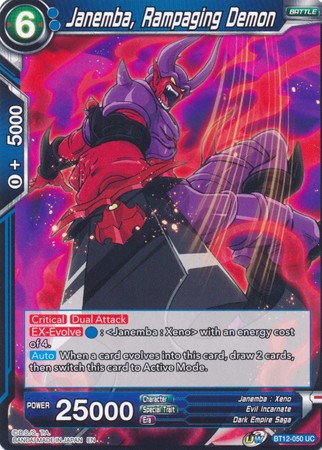 Janemba, Rampaging Demon [BT12-050] | Rock City Comics