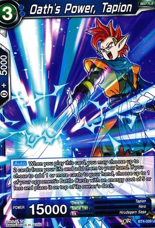 Oath's Power, Tapion [BT4-039] | Rock City Comics