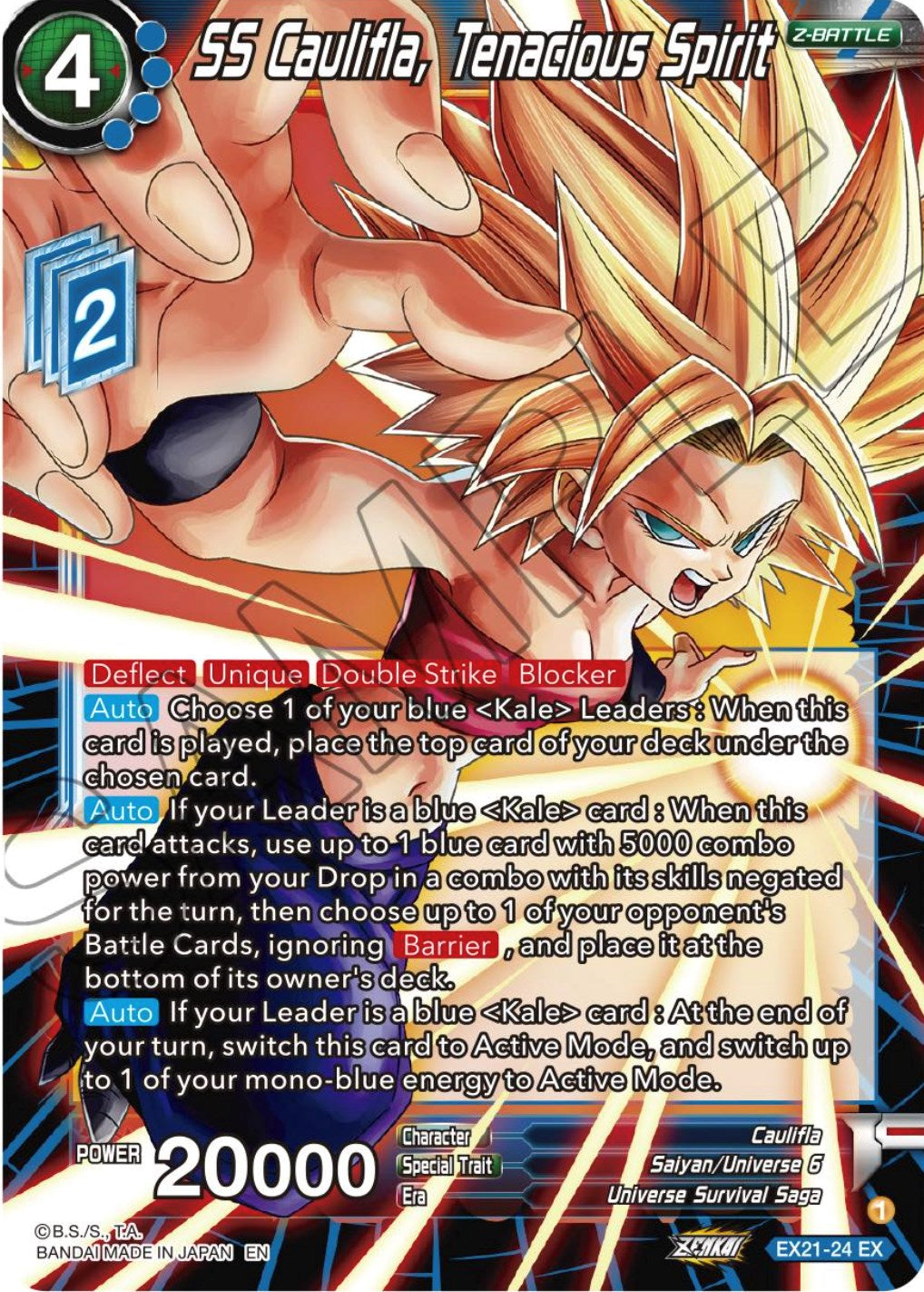 SS Caulifla, Tenacious Spirit (EX21-24) [5th Anniversary Set] | Rock City Comics