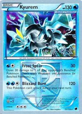 Kyurem (31/116) (Ultimate Team Plasma - Yugo Sato) [World Championships 2013] | Rock City Comics