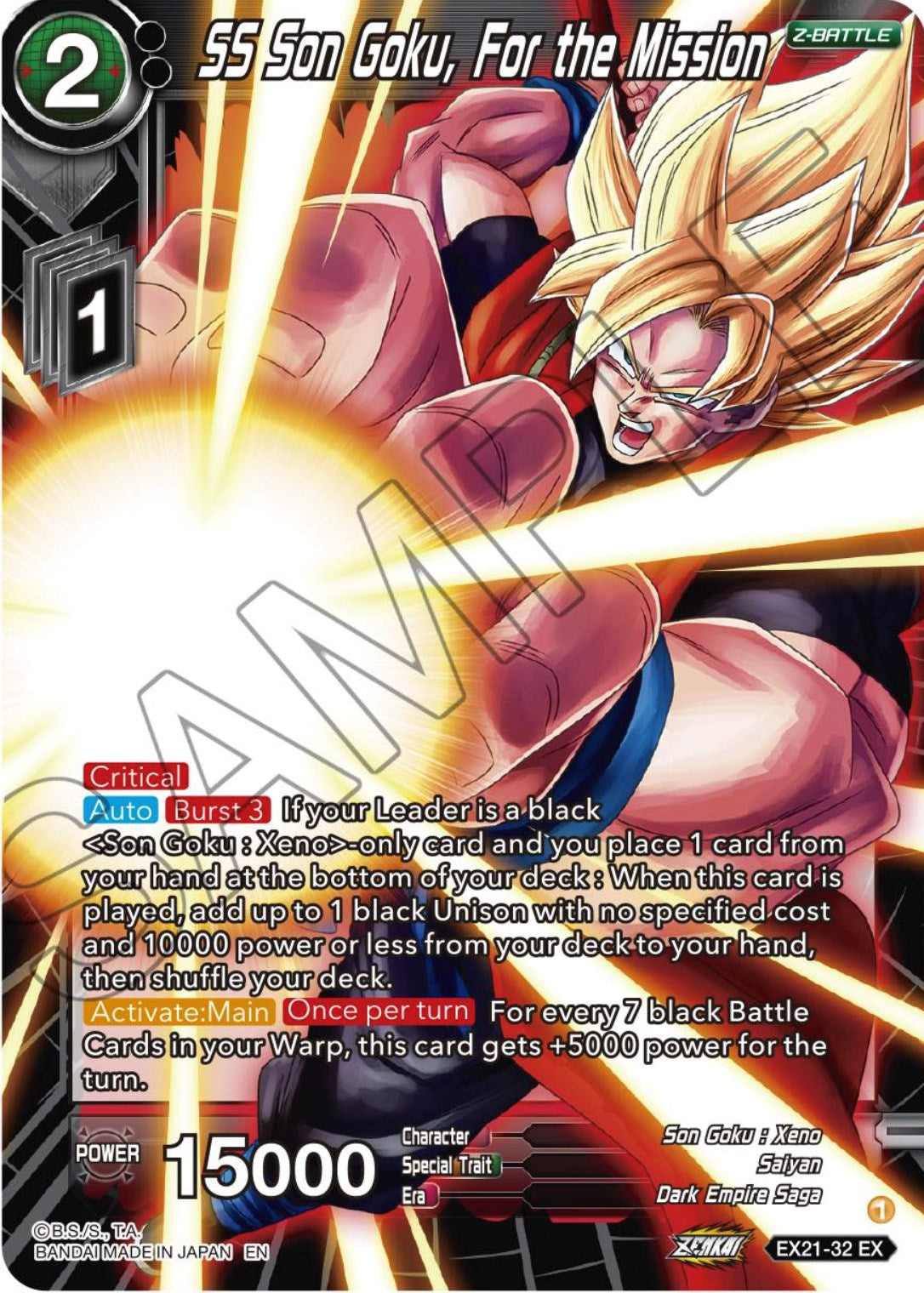 SS Son Goku, For the Mission (EX21-32) [5th Anniversary Set] | Rock City Comics