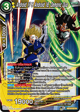 Android 17 & Android 18, Demonic Duo (Rare) [BT13-107] | Rock City Comics