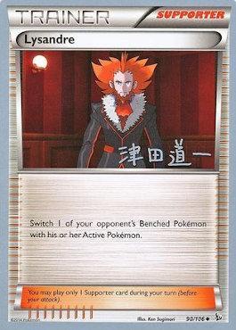 Lysandre (90/106) (Crazy Punch - Michikazu Tsuda) [World Championships 2014] | Rock City Comics