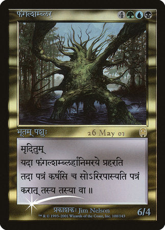 Fungal Shambler (Sanskrit) [Prerelease Events] | Rock City Comics