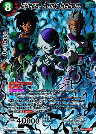 Frieza, Army Reborn [TB3-069] | Rock City Comics