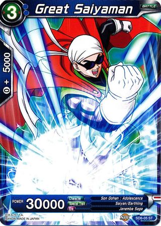 Great Saiyaman (Starter Deck - Resurrected Fusion) (SD6-05) [Miraculous Revival] | Rock City Comics