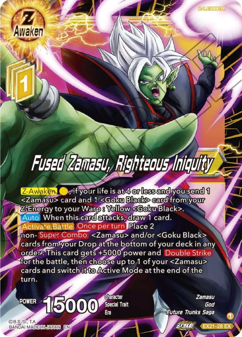 Fused Zamasu, Righteous Iniquity (EX21-28) [5th Anniversary Set] | Rock City Comics