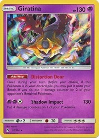 Giratina (97/214) (Cosmos Holo) (Blister Exclusive) [Sun & Moon: Lost Thunder] | Rock City Comics