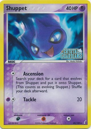 Shuppet (40/100) (Stamped) [EX: Crystal Guardians] | Rock City Comics