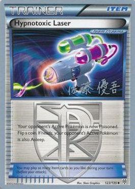 Hypnotoxic Laser (123/135) (Ultimate Team Plasma - Yugo Sato) [World Championships 2013] | Rock City Comics