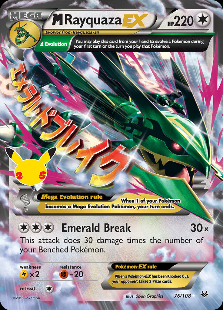 M Rayquaza EX (76/108) [Celebrations: 25th Anniversary - Classic Collection] | Rock City Comics