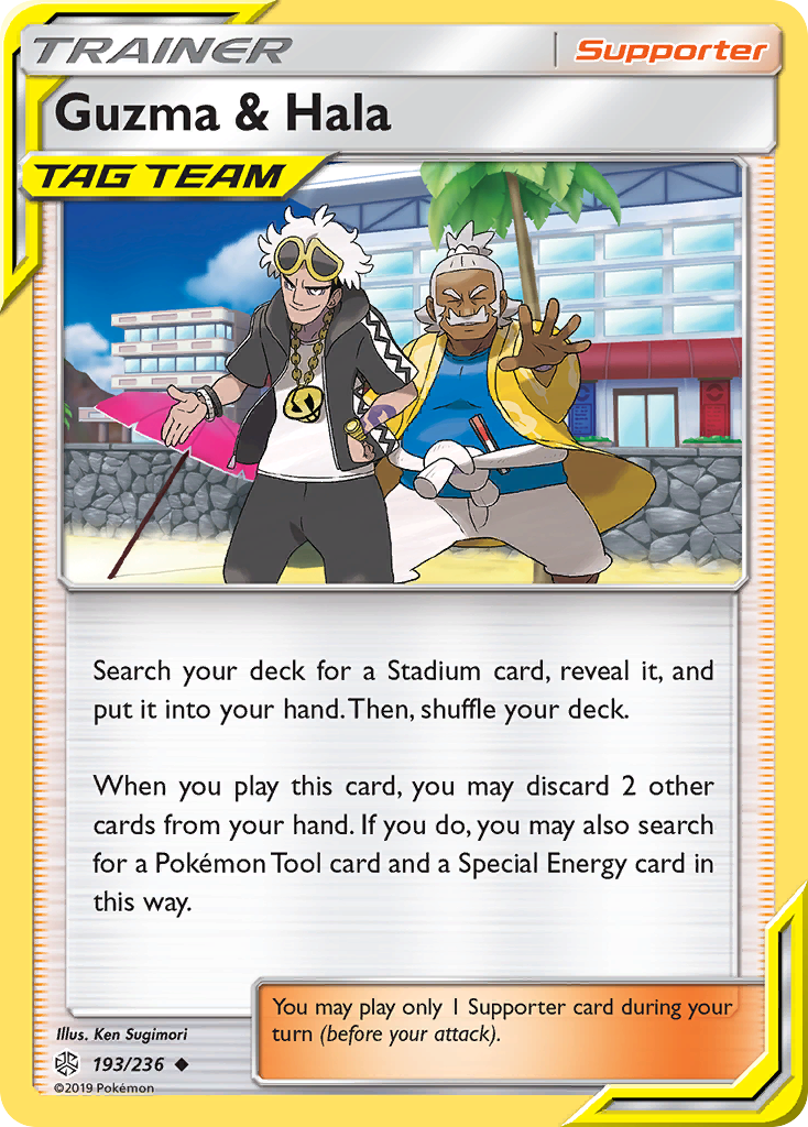 Guzma & Hala (193/236) [Sun & Moon: Cosmic Eclipse] | Rock City Comics