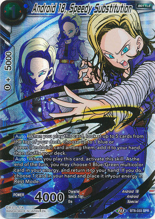 Android 18, Speedy Substitution (SPR) [BT8-033] | Rock City Comics