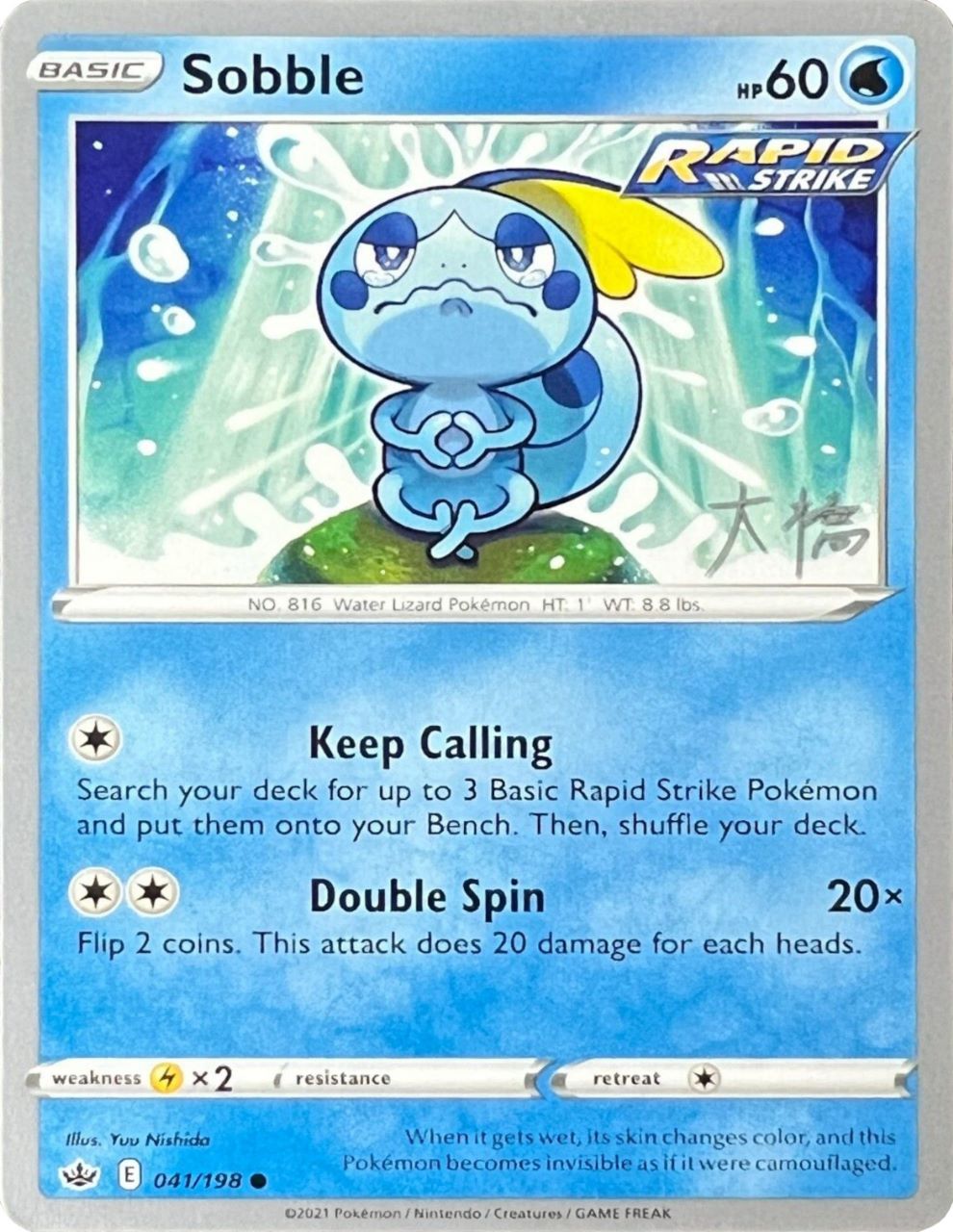 Sobble (041/198) (Ice Rider Palkia - Rikuto Ohashi) [World Championships 2022] | Rock City Comics