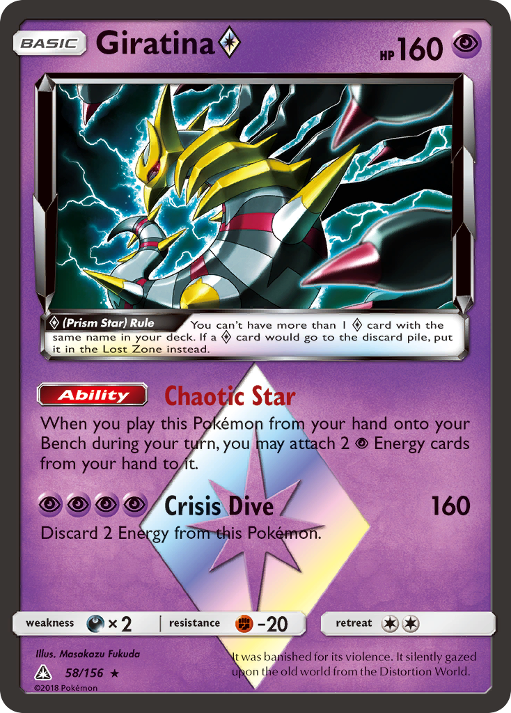 Giratina (58/156) (Prism Star) [Sun & Moon: Ultra Prism] | Rock City Comics