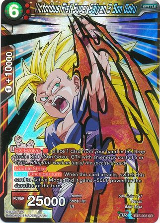 Victorious Fist Super Saiyan 3 Son Goku [BT3-003] | Rock City Comics