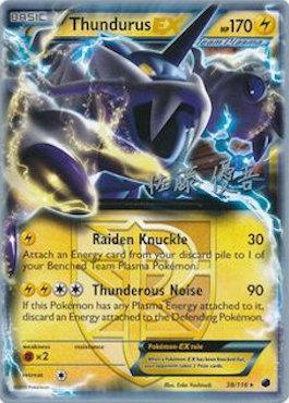 Thundurus EX (38/116) (Ultimate Team Plasma - Yugo Sato) [World Championships 2013] | Rock City Comics