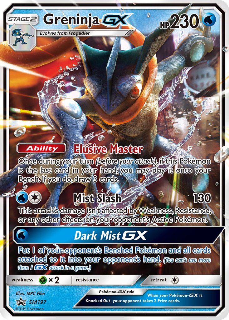 Greninja GX (SM197) [Sun & Moon: Black Star Promos] | Rock City Comics