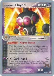 Team Magma's Claydol (8/95) (Magma Spirit - Tsuguyoshi Yamato) [World Championships 2004] | Rock City Comics