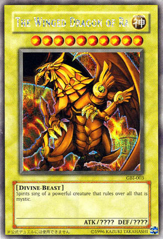 The Winged Dragon of Ra (Secret Rare) [GBI-003] Secret Rare | Rock City Comics