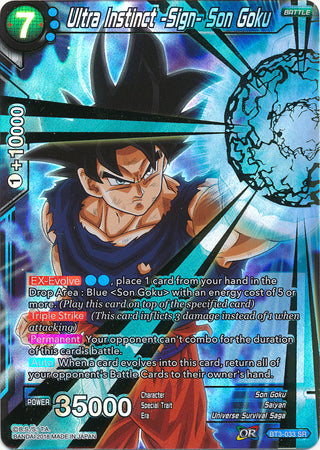 Ultra Instinct -Sign- Son Goku [BT3-033] | Rock City Comics