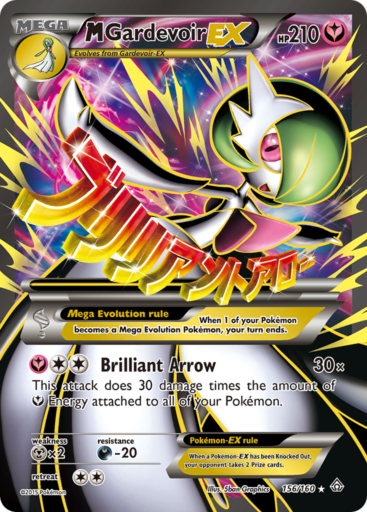 M Gardevoir EX (156/160) [XY: Primal Clash] | Rock City Comics