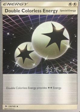 Double Colorless Energy (136/149) (Golisodor - Naoto Suzuki) [World Championships 2017] | Rock City Comics