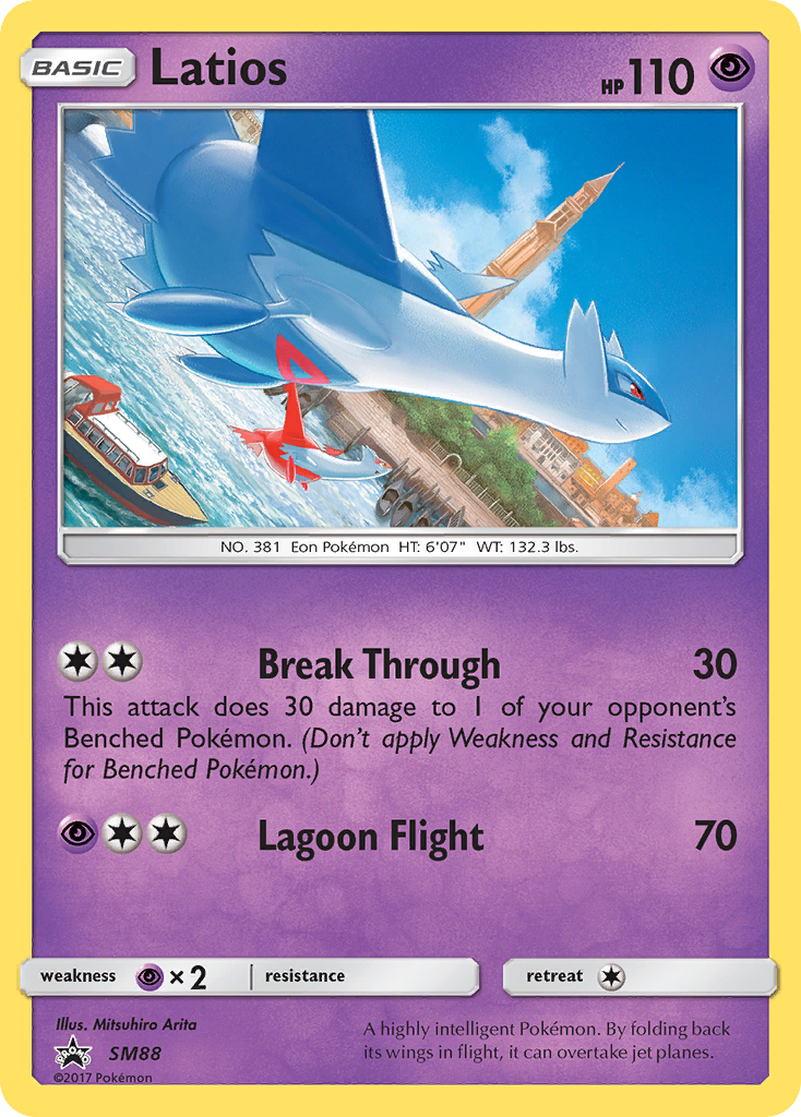 Latios (SM88) [Sun & Moon: Black Star Promos] | Rock City Comics