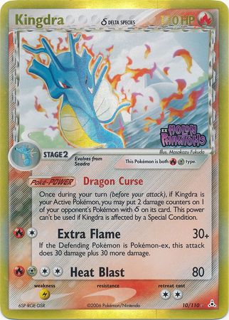 Kingdra (10/110) (Delta Species) (Stamped) [EX: Holon Phantoms] | Rock City Comics