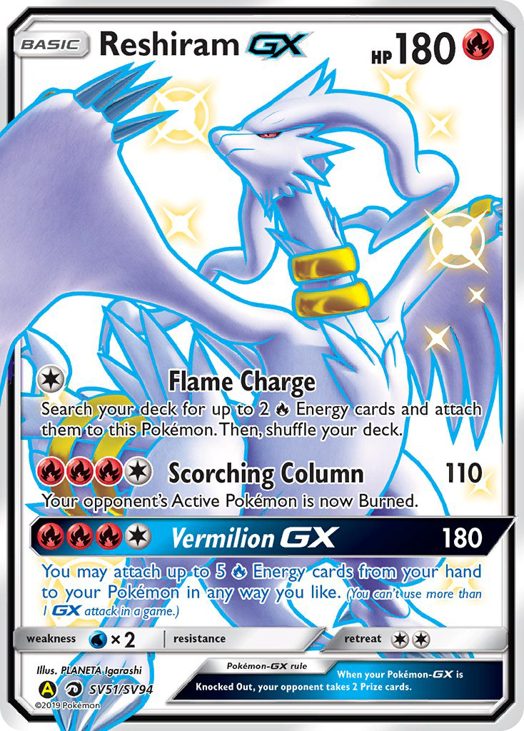 Reshiram GX (SV51/SV94) [Sun & Moon: Hidden Fates - Shiny Vault] | Rock City Comics