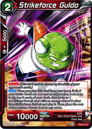 Strikeforce Guldo [TB3-010] | Rock City Comics