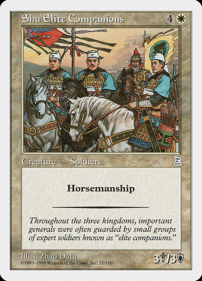 Shu Elite Companions [Portal Three Kingdoms] | Rock City Comics