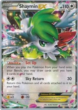 Shaymin EX (77/108) (Magical Symphony - Shintaro Ito) [World Championships 2016] | Rock City Comics