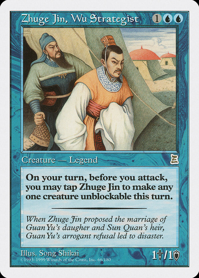 Zhuge Jin, Wu Strategist [Portal Three Kingdoms] | Rock City Comics