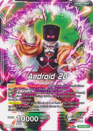 Android 20 // Androids 20, 17, & 18, Bionic Renaissance [BT9-038] | Rock City Comics