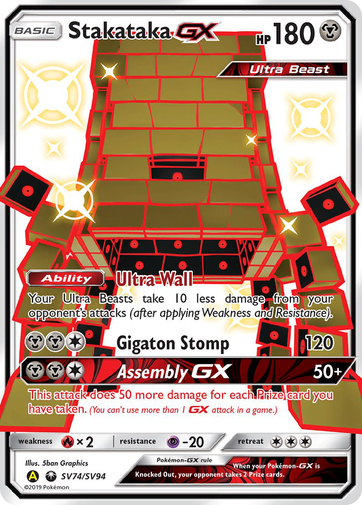 Stakataka GX (SV74/SV94) [Sun & Moon: Hidden Fates - Shiny Vault] | Rock City Comics